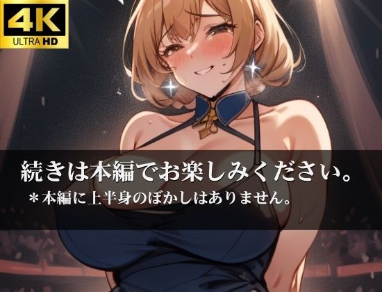 サンプル画像6:「オラオラオラァ！！もう一度中でイクからな」とレ●プが合法化になったwww膣奥で射精直撃後もひたすら突き続ける！同僚のムカつく女が嫌がったので、100人の仲間を連れて鬼ピストン！！！。妊・娠・確・定な中出し鬼イキさせてやった！！(ぷにぷにむふふ) [d_343475]