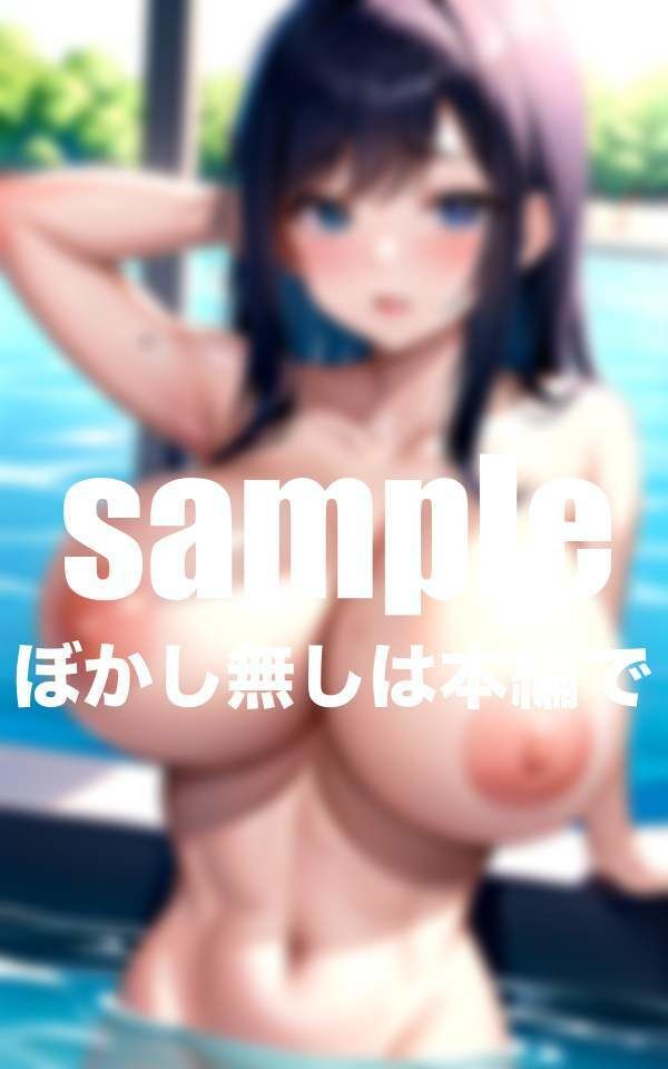 サンプル画像3:スク水でH はみ出る爆乳、水中で揺れる爆乳に興奮して練習後プールサイドで・・・(えっちな妄想) [d_343489]