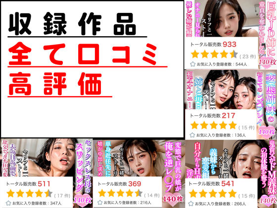 【超高画質グラビア写真集】変態お姉さんの下着。ぬきの50枚〜3巻〜