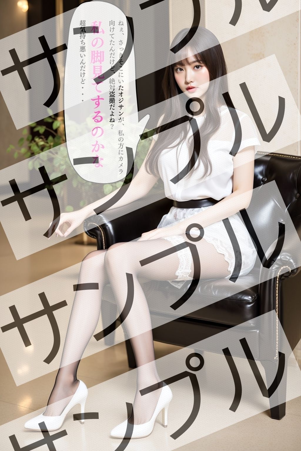 サンプル画像2:同僚OLのミニスカ＆極薄黒ストッキング＆エロいパンプス – Colleague office lady’s miniskirt， ultra-thin black stockings， and erotic pumps -(あらぶるま) [d_343518]