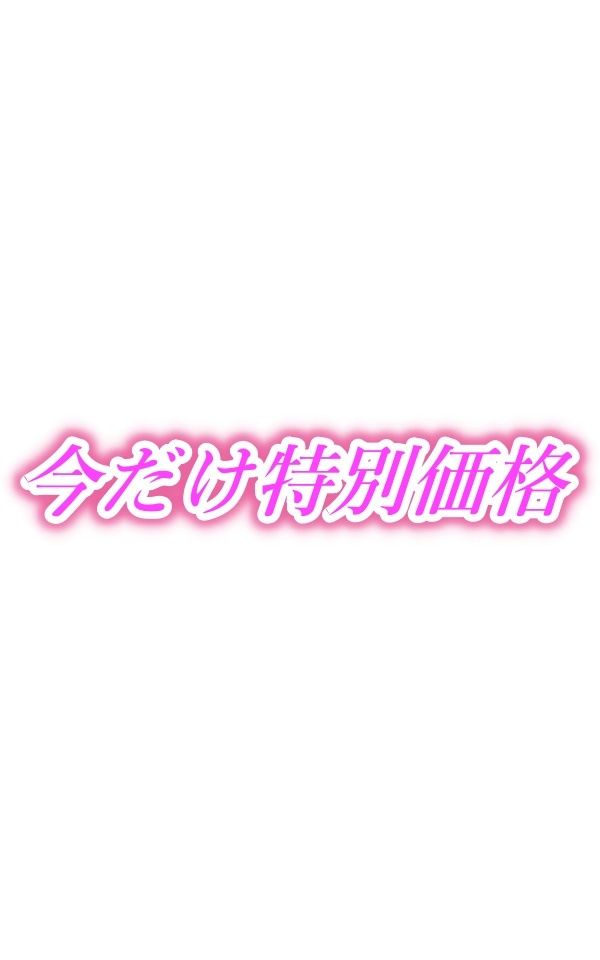 パパ活女子をムリヤリ押し倒しておっぱい丸出しにさせてみたのサンプル画像 6