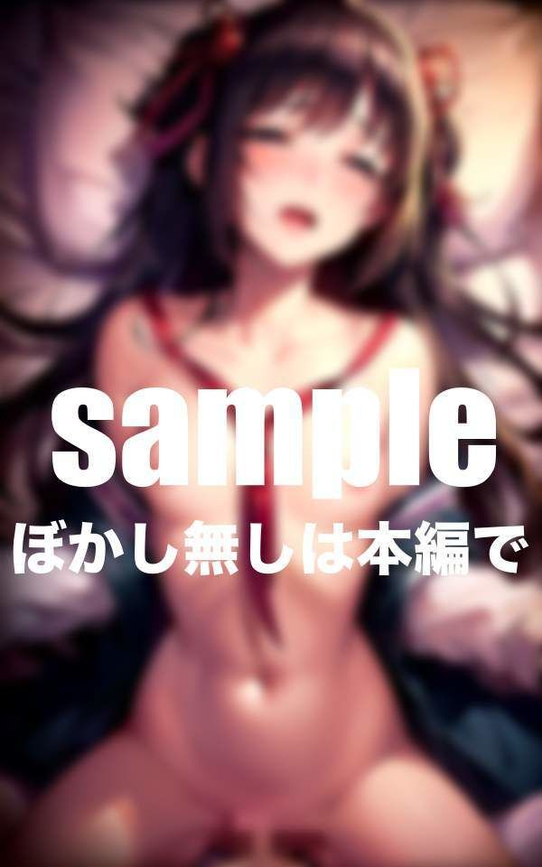 サンプル画像3:処女喪失 初々しい初夜 初めての快感に溺れる(むにゅっとサークル) [d_343552]