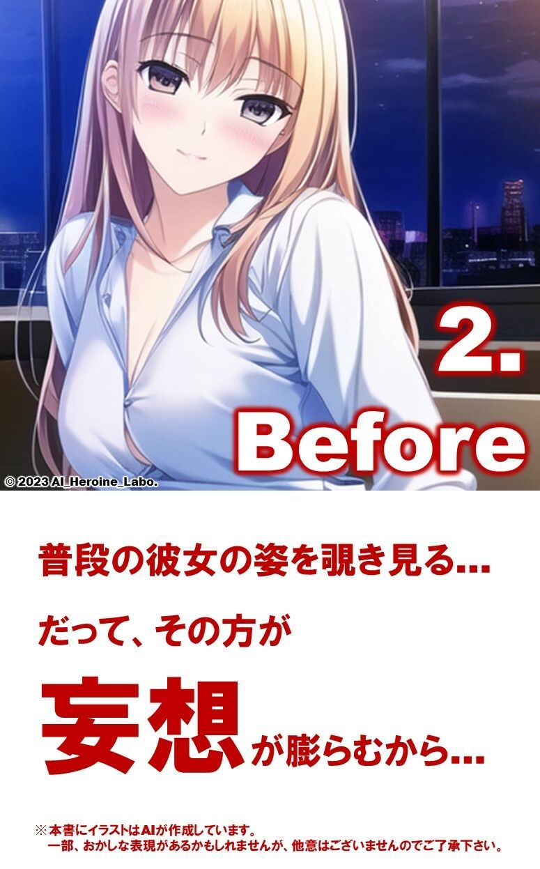 1つの呪文で生み出された100人のAI妄想美少女-11【何からナニまで脱いじゃう?!Yシャツ女子編】のサンプル画像 6