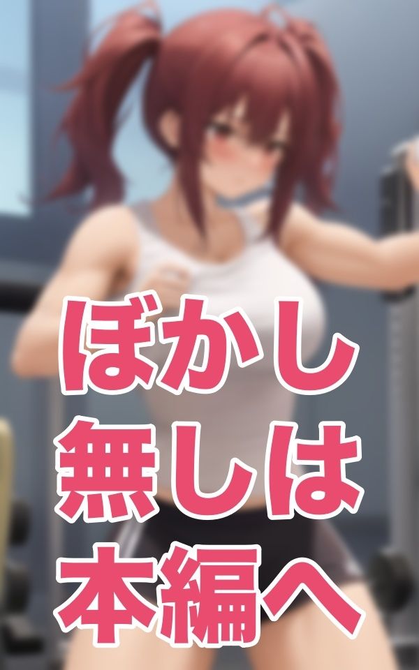 サンプル画像1:おっぱいトレ3時間(あまあまくん) [d_343595]