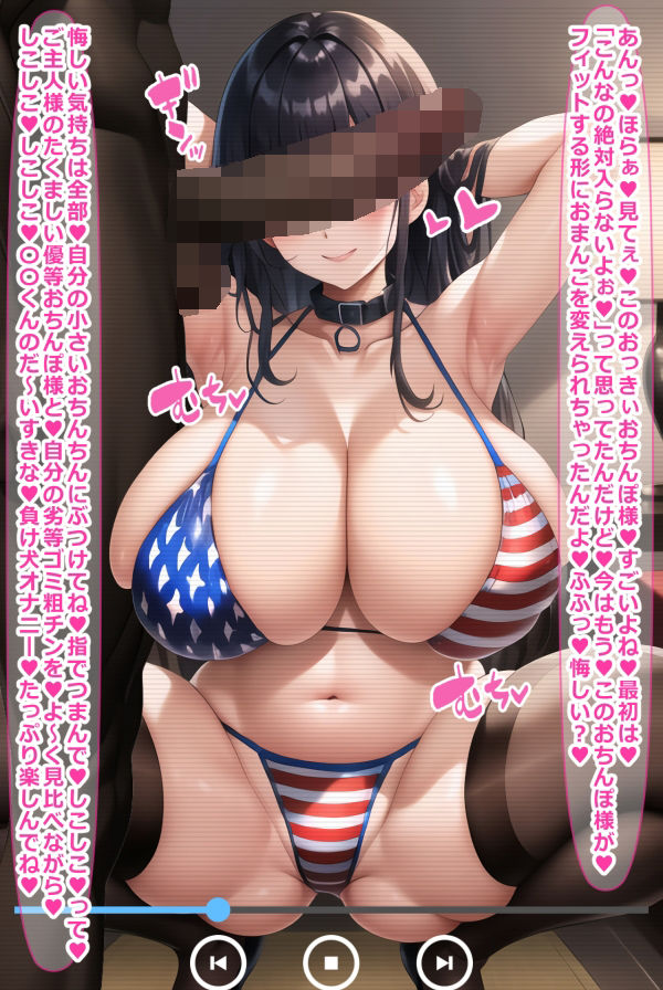 サンプル画像5:僕は劣等男性〜オムニバス編〜＃2-1(ゆきょう) [d_343597]