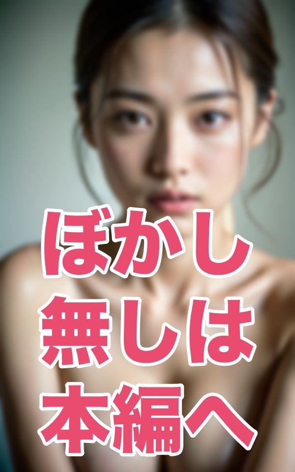 サンプル画像2:採用鬼畜面接-面接会場ここな！ 脱いで準備してて-(あいあい) [d_343611]