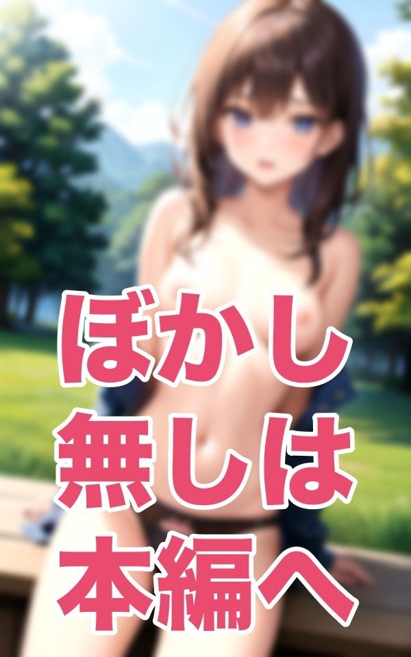 サンプル画像4:開いてごらん！じゃぁ撮るよ(ご寵AI) [d_343624]