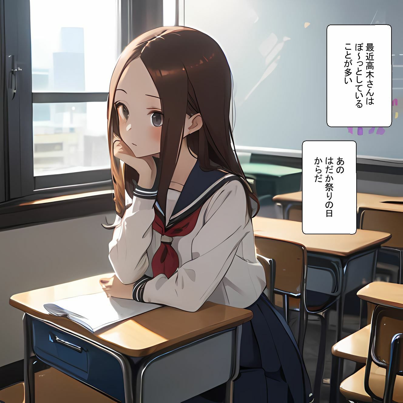 サンプル画像2:先輩と高木さん(鮫島猛) [d_343632]