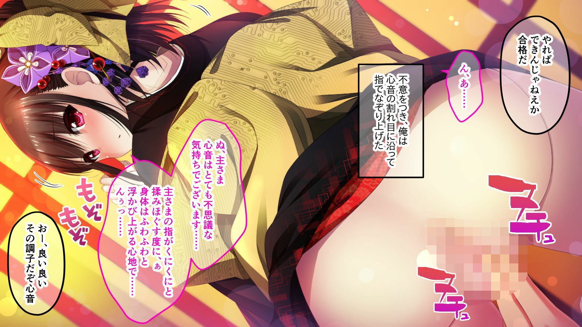 サンプル画像2:種を超えて。君と純愛を始める。 〜あやかしと白虎と獣人との蕩けエッチ〜【CG集コレクション】(どろっぷす！) [d_343649]