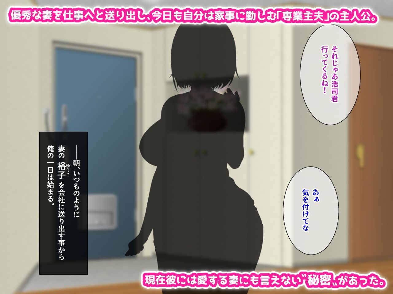 サンプル画像1:嫁の居ぬ間に、年下好きの彼女の母にジュッポリお口で寝取られてしまった話(はにーとらっぷ) [d_343651]