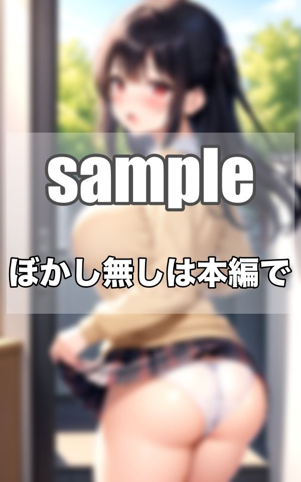 サンプル画像2:えっちな媚薬で…えっちな気分に…なんか..変な気分です(えっちな妄想) [d_343702]