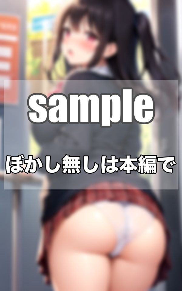 サンプル画像6:えっちな媚薬で…えっちな気分に…なんか..変な気分です(えっちな妄想) [d_343702]