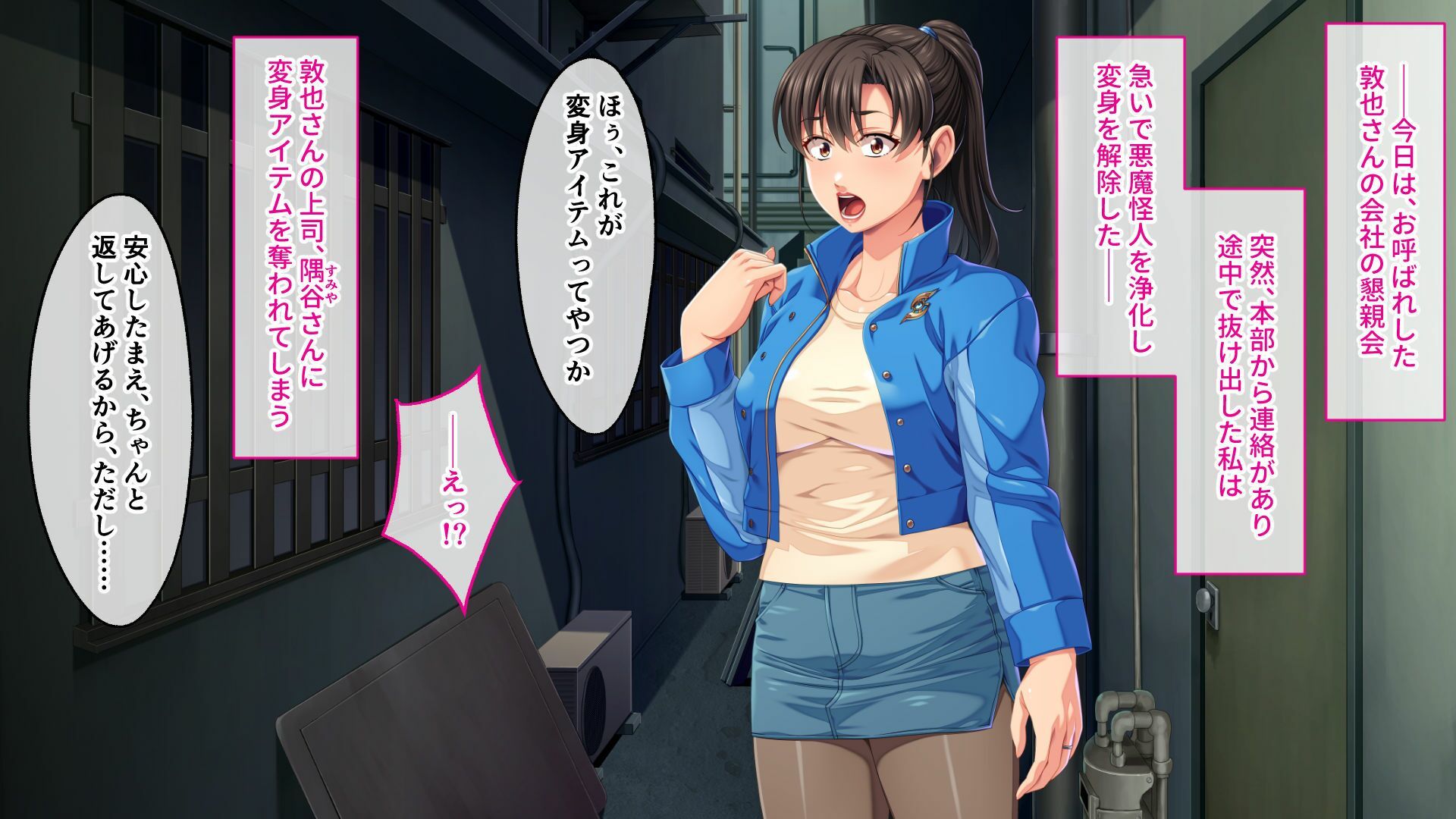 サンプル画像1:最強人妻ヒロイン、堕ちる。 〜醜悪おじさんの巨根に完全敗北NTR〜(どろっぷす！) [d_343756]