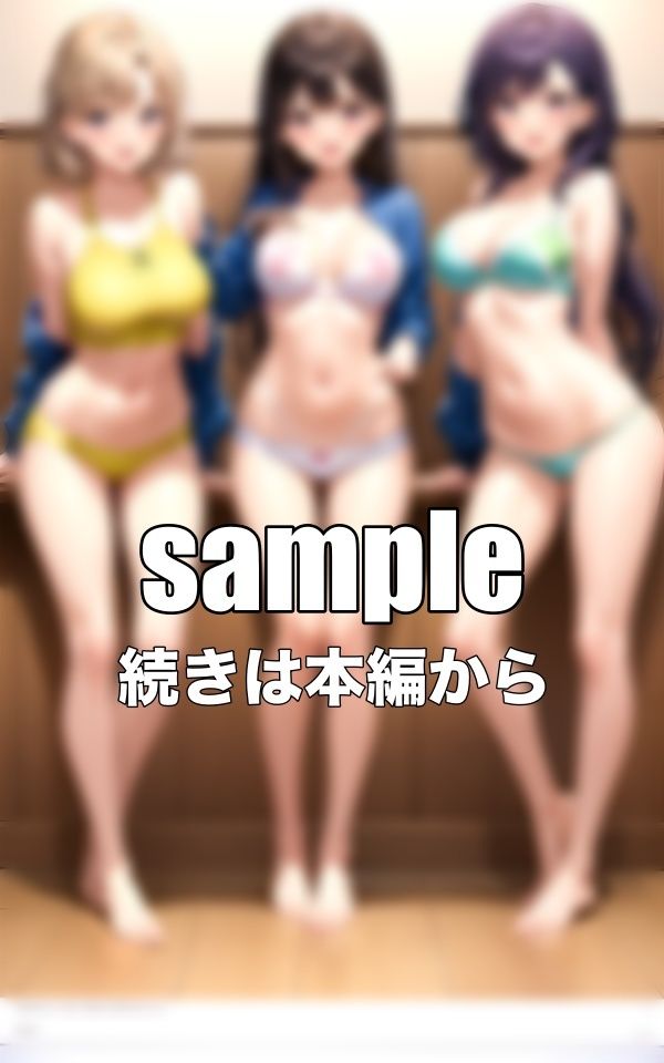 サンプル画像3:同級生とプール〜昔からの幼馴染と一緒にプール教室〜発達途中の同級生のおっぱいが大人すぎた・・・(童顔サークルズ) [d_343762]