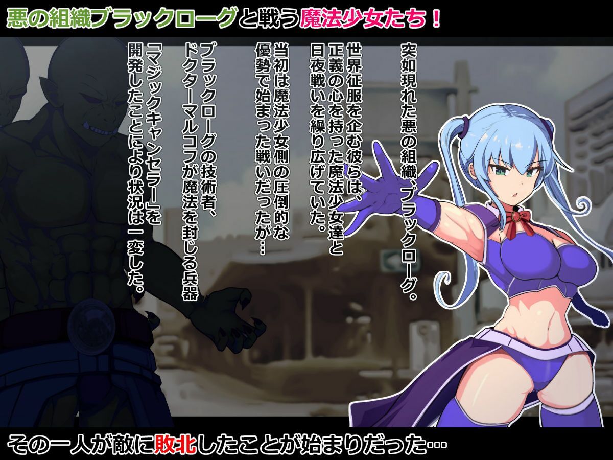 サンプル画像1:敗北ヒロイン尊厳破壊(アルジマ) [d_343804]