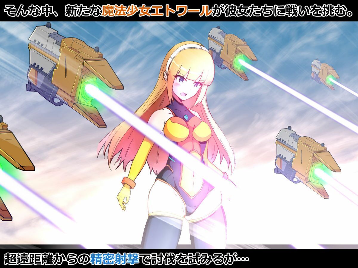 サンプル画像5:敗北ヒロイン尊厳破壊(アルジマ) [d_343804]