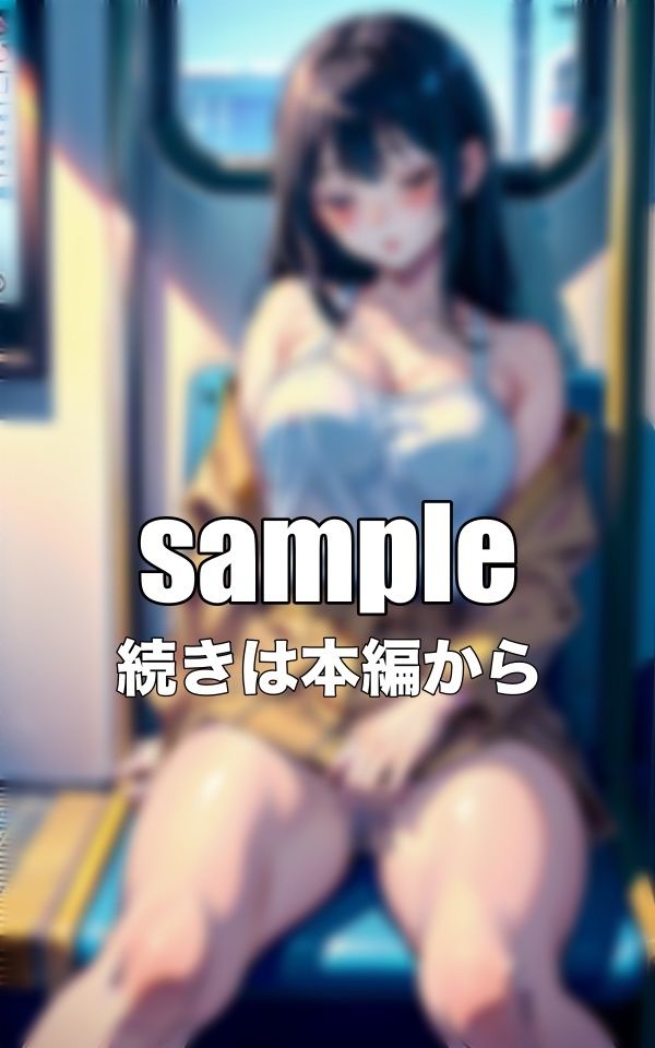 サンプル画像1:通勤電車〜痴女が終電で全裸になった特集〜Fカップの●っ払い美女がいつも全裸に・・・(オタクな写真館) [d_343818]