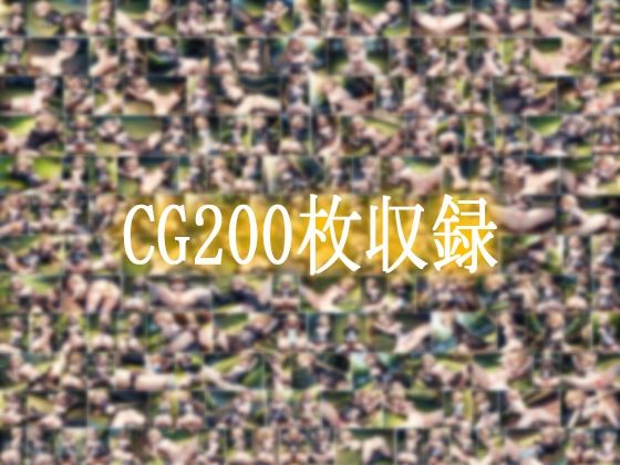 サンプル画像5:Fate:ジャンヌ敗北CG集【カルデア】【Fate】(はーけんせいばー1号店) [d_343834]