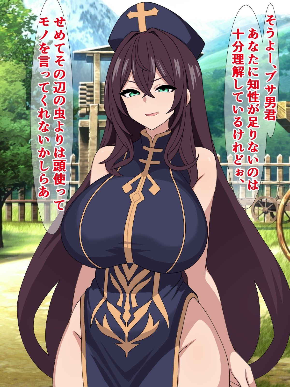 サンプル画像1:俺を追放したメス〇キ勇者たちが、魔王の経営する風俗店に売り飛ばされたらしい(さざめき通り) [d_343859]