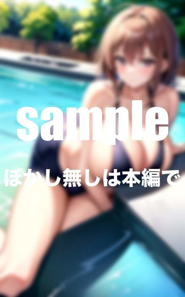 サンプル画像3:超乳！スク水人妻 人妻のスク水のエロさが満載(むにむにの森) [d_343904]