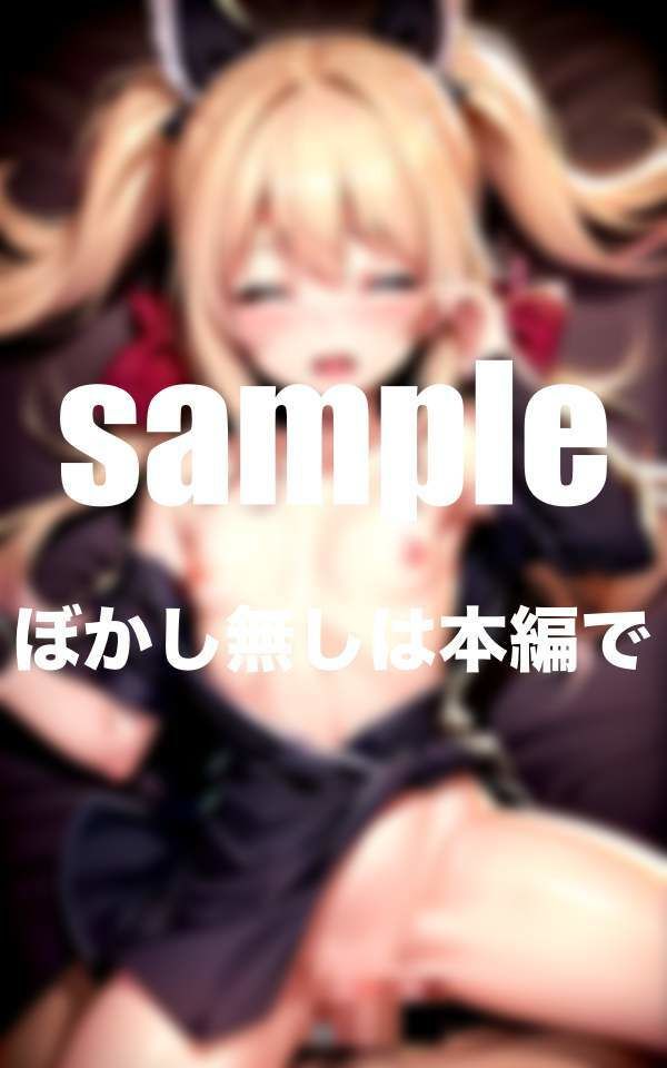 サンプル画像2:妹と親のいない間にこっそり 近親相姦(最高の妄想) [d_343906]