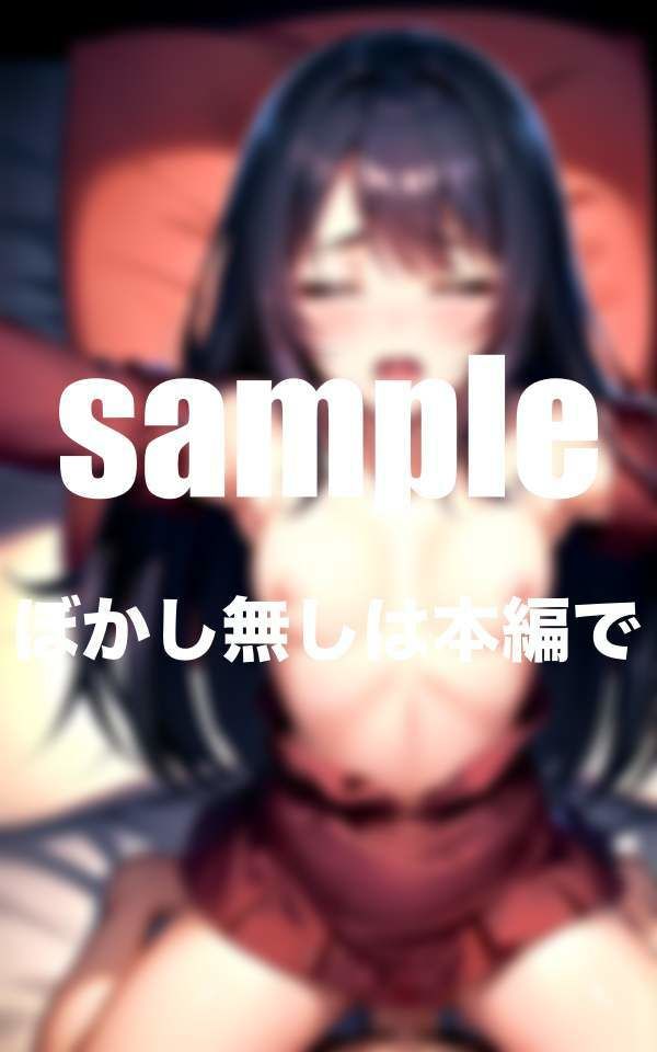 サンプル画像3:妹と親のいない間にこっそり 近親相姦(最高の妄想) [d_343906]