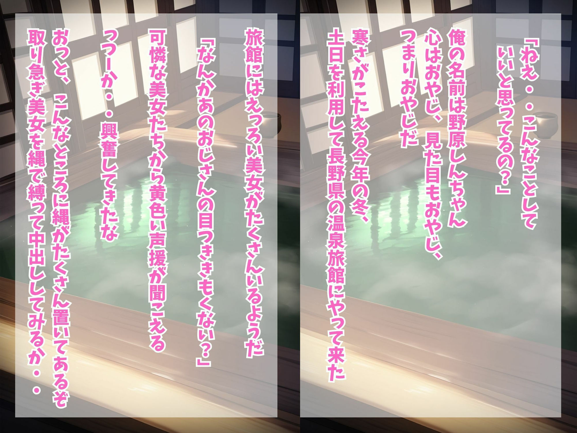 サンプル画像1:旅館に巨乳妊婦がいたので取り急ぎ縄で縛って中出ししてみた(ももバニラ) [d_343912]