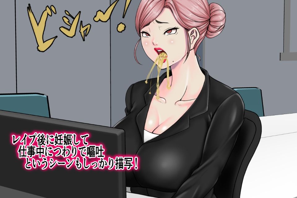 サンプル画像4:合コン帰りの童貞2人に絡んだケバい泥●アラサー爆乳人妻さん、無事ホテルに連れ込まれて腹パンレ●プで上下の穴に種付け射精され妊娠出産。お手軽短編シリーズCASE06 爆乳泥●人妻アイナ編(ニートさむらい) [d_343919]