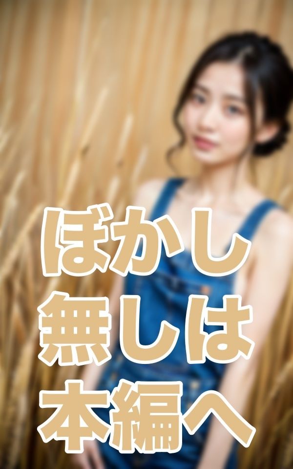 サンプル画像1:乳を出した乳売り(これどうぞ) [d_343943]