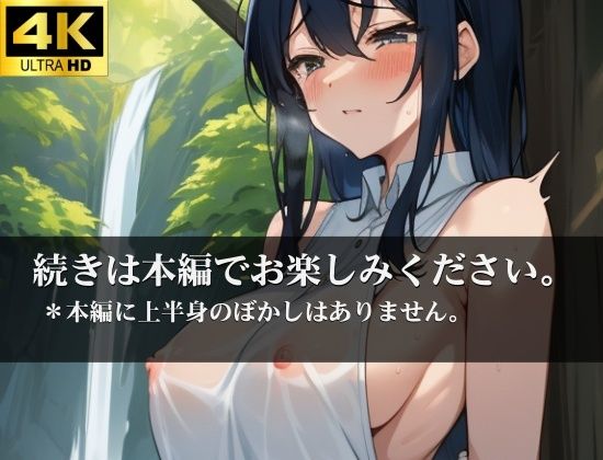 サンプル画像5:ぬるぬるになったおまんこを恥ずかしそうに開いて野外でSEX希望する同棲彼女！！！破廉恥野外な秘密の趣味は全裸を見せつけて、おちんちんをおねだり！！！(初体験のあなた) [d_343946]