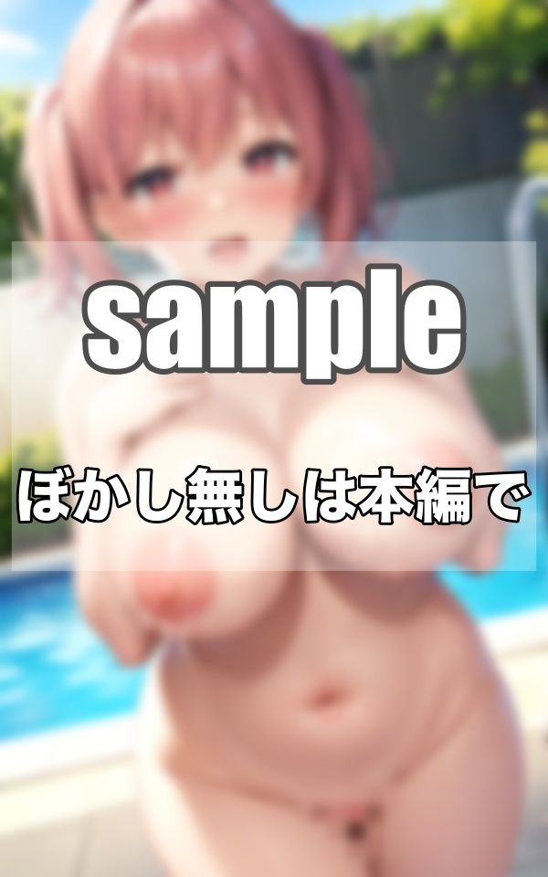 サンプル画像3:まだまだ成長するHな爆乳母ちゃん(ぷっちぷに) [d_343960]