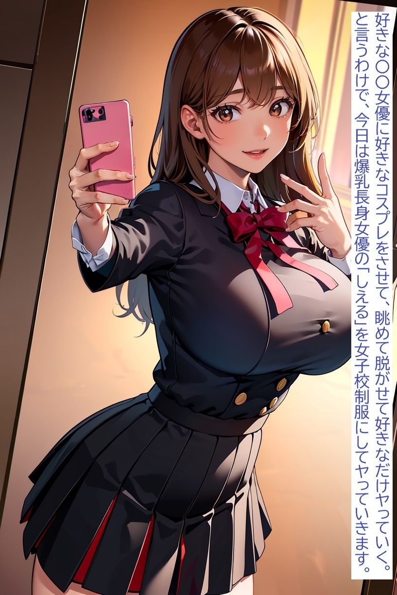 サンプル画像2:女子校生女優にぶっかける 爆乳長身ギャル「しえる」(J Butterfly) [d_343976]