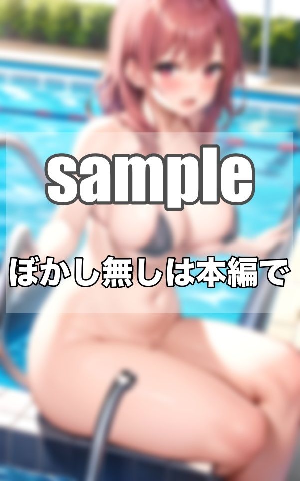 サンプル画像2:服を全処理化する鬼畜レンズを手に入れた俺は…裸見放題の能力者になったんだ！！(むにむにの森) [d_343984]