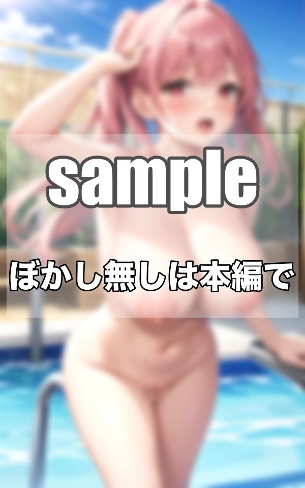 サンプル画像3:服を全処理化する鬼畜レンズを手に入れた俺は…裸見放題の能力者になったんだ！！(むにむにの森) [d_343984]