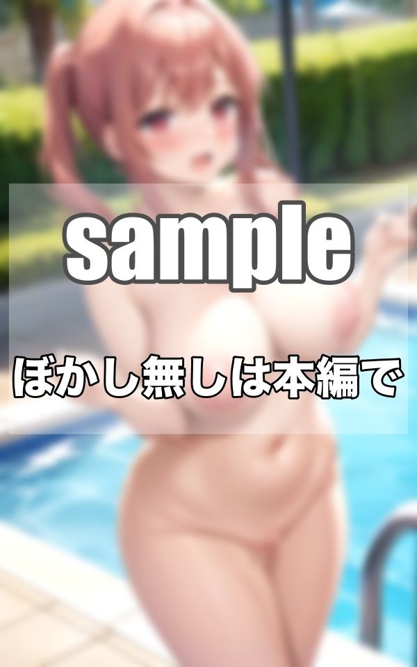 サンプル画像4:服を全処理化する鬼畜レンズを手に入れた俺は…裸見放題の能力者になったんだ！！(むにむにの森) [d_343984]