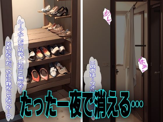 サンプル画像2:純愛だった巨乳妻が中〇しレ●プされました(DOKIN-kun) [d_343986]