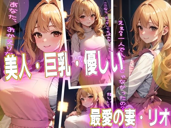 サンプル画像3:純愛だった巨乳妻が中〇しレ●プされました(DOKIN-kun) [d_343986]