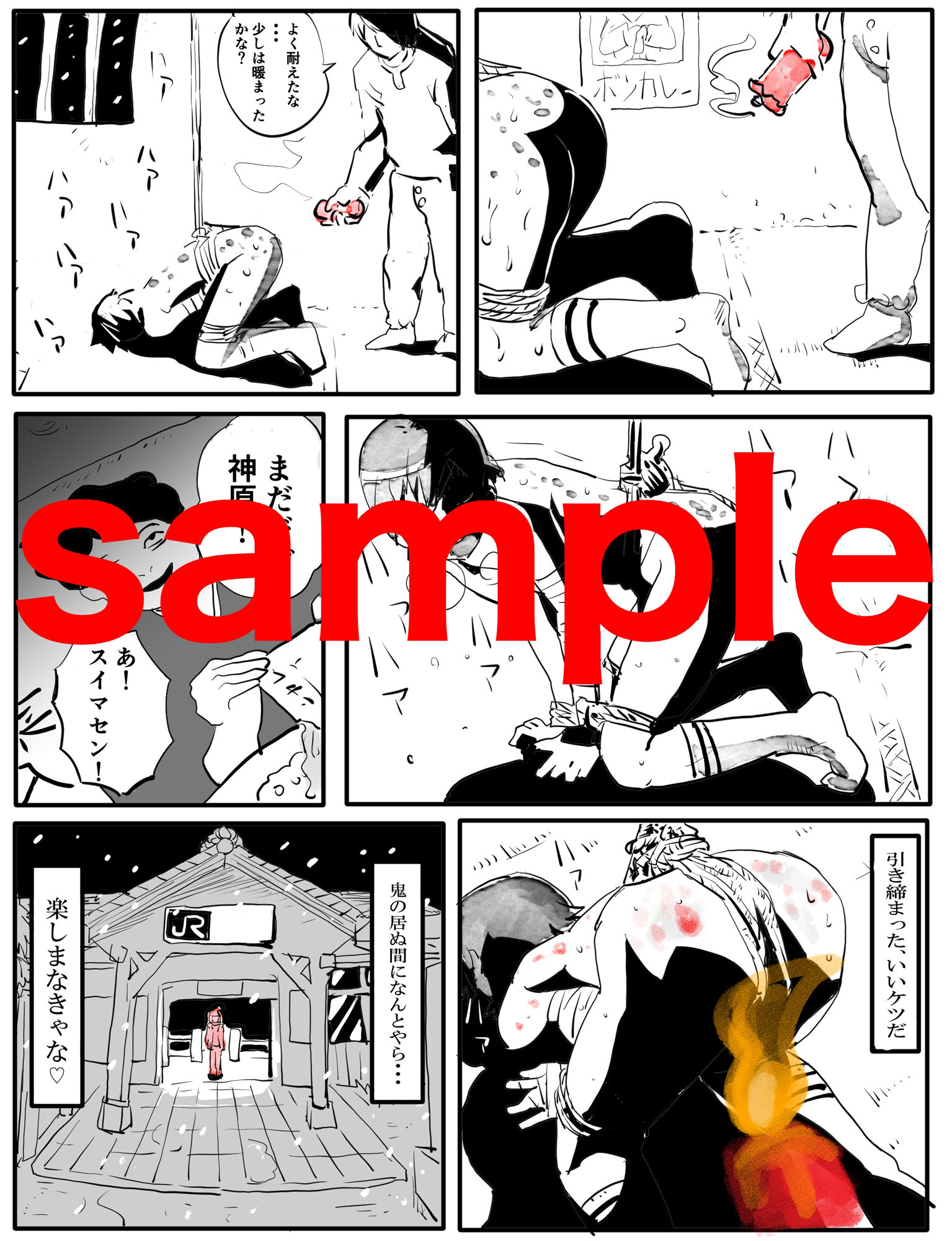 1233枚 サークル:きゅうり夫人 作品集