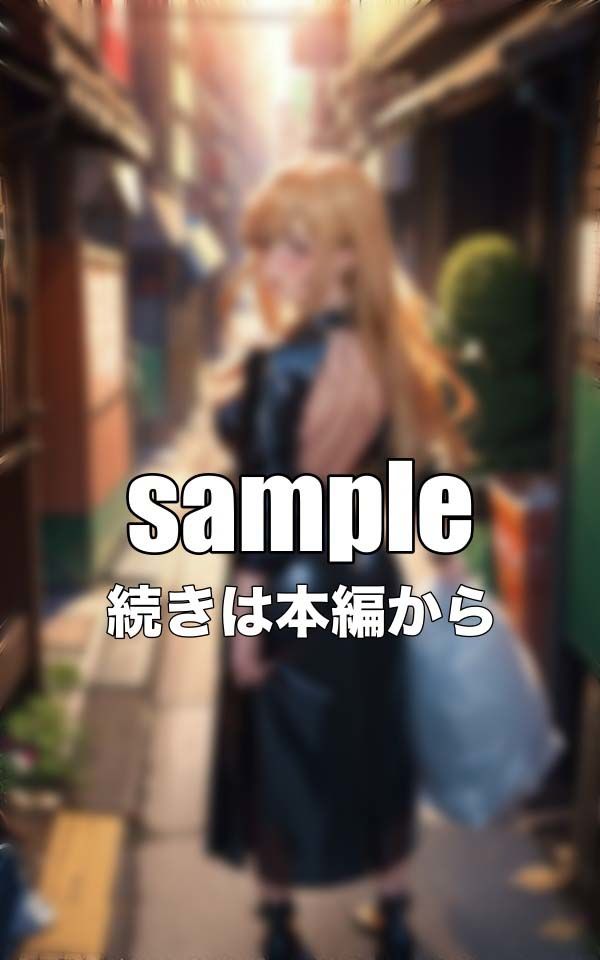 サンプル画像2:金髪くびれのキャバ嬢にナンパ！出勤前に気に入られてホテルに即ゲット！(媚薬DNA) [d_344086]