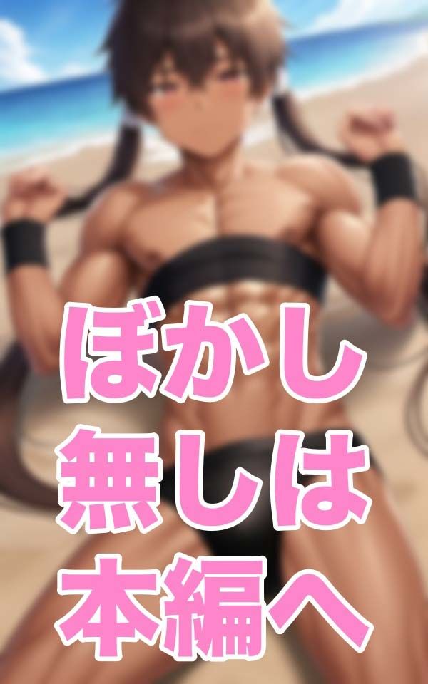 サンプル画像1:青空NTR-彼の目の前で奪われてしまった…-(はちゅがつ) [d_344133]