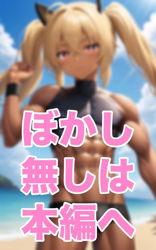 サンプル画像3:青空NTR-彼の目の前で奪われてしまった…-(はちゅがつ) [d_344133]