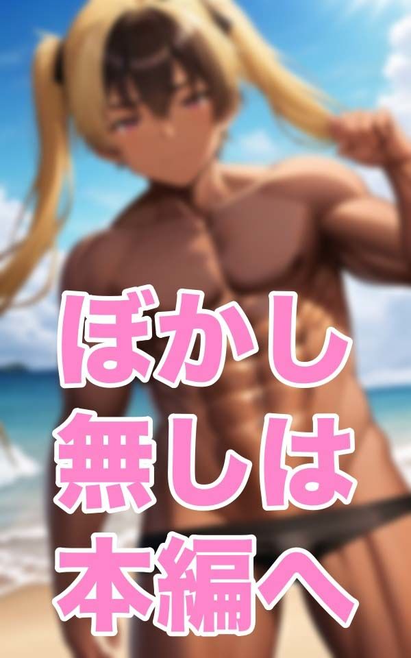 サンプル画像4:青空NTR-彼の目の前で奪われてしまった…-(はちゅがつ) [d_344133]