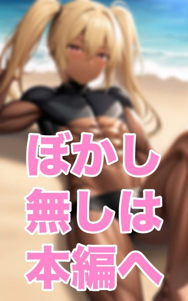 サンプル画像2:女子力磨き(ここがそこ) [d_344138]