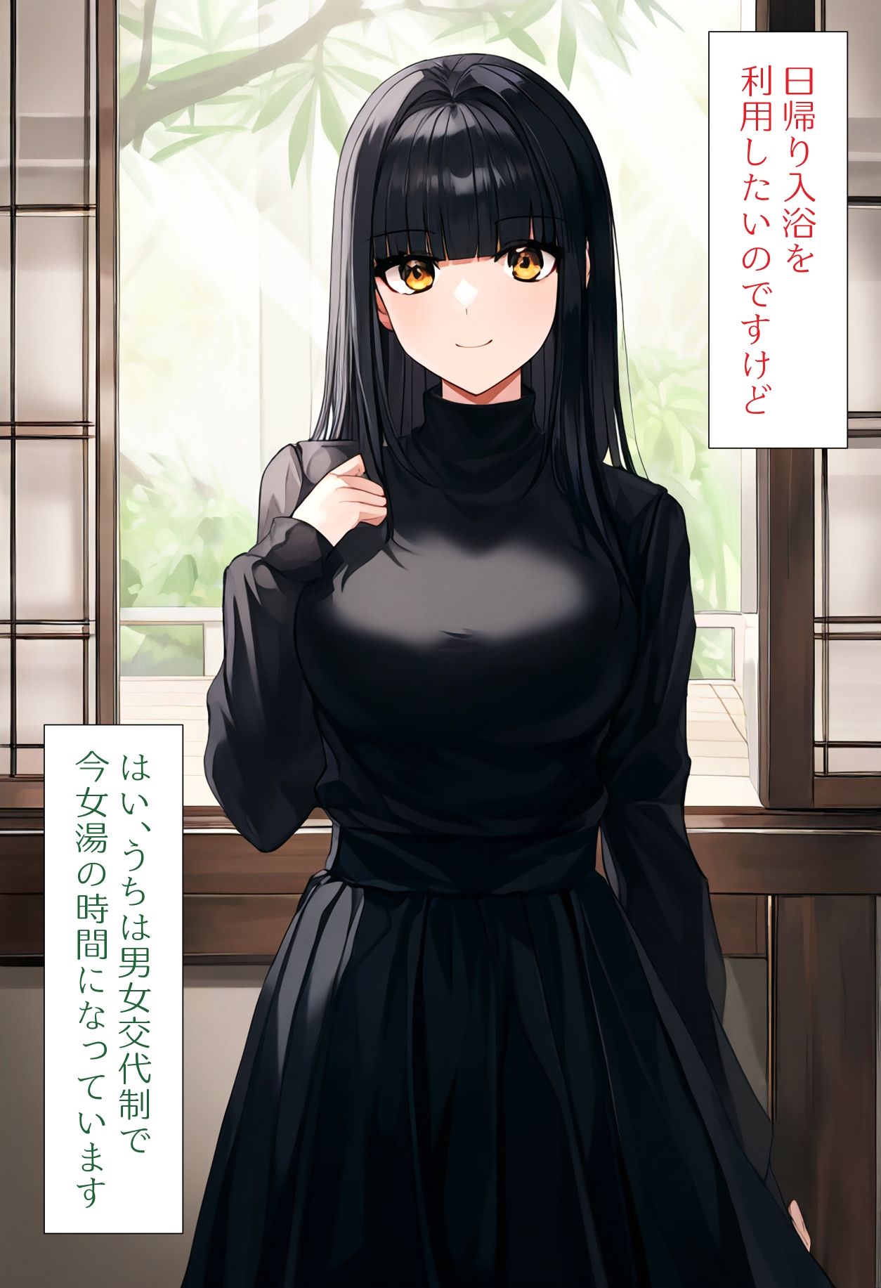 サンプル画像1:［AI生成イラストCG集］温泉で寝過ごした結果全裸で逃げる事になったCG集(しそ@SISO_r18) [d_344277]