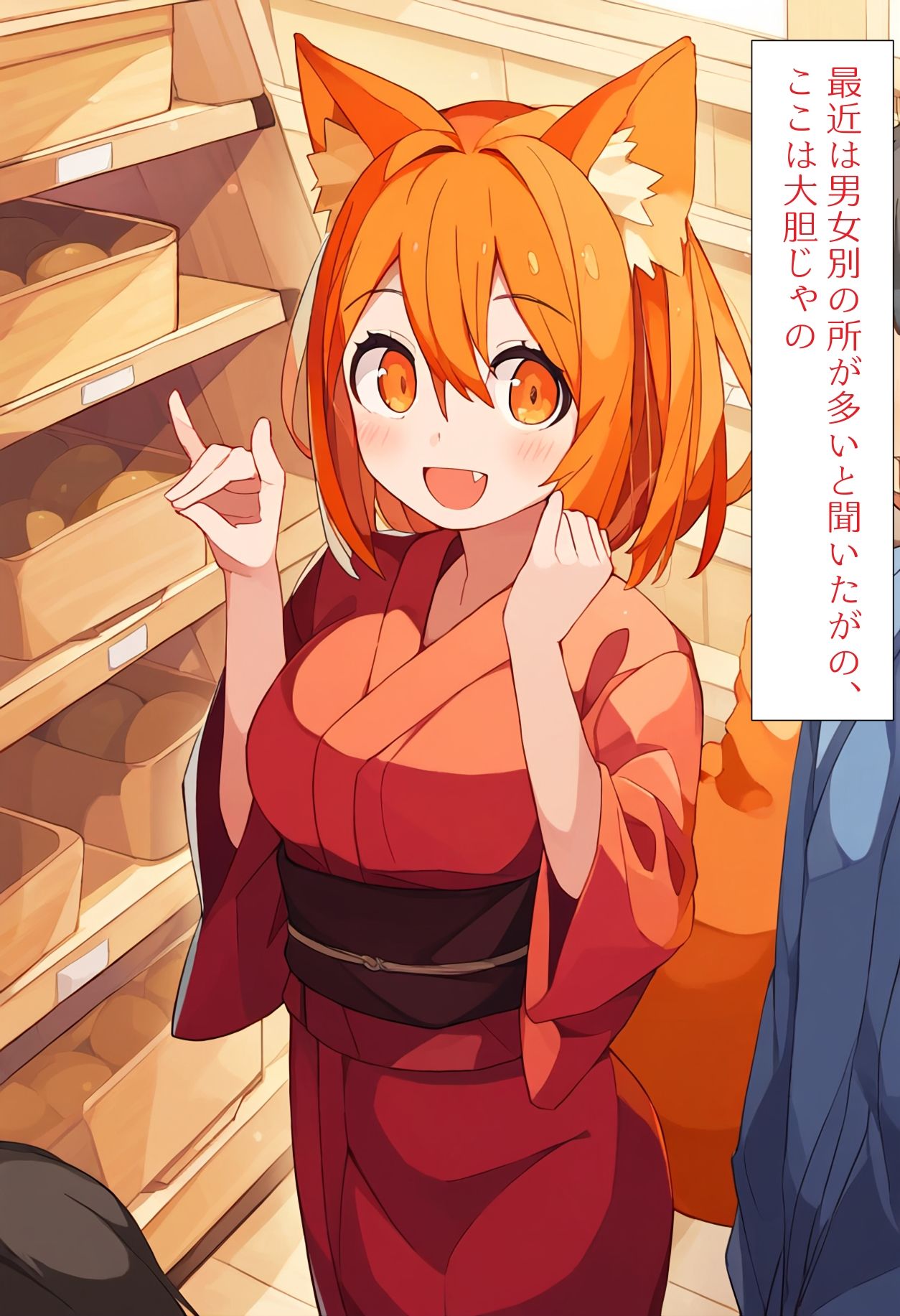 サンプル画像4:［AI生成イラストCG集］温泉で寝過ごした結果全裸で逃げる事になったCG集(しそ@SISO_r18) [d_344277]