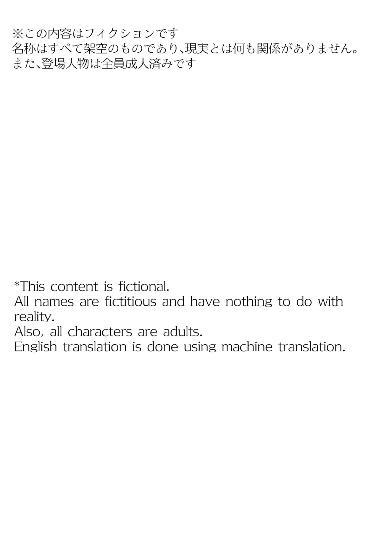 サンプル画像1:【買い切り版】バーチャル衣装故障で羞恥ししろん（English translation included）(しそぱろ@SISO_r18) [d_344294]