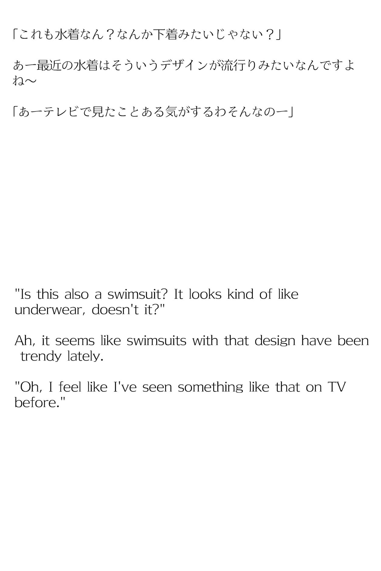 サンプル画像4:【買い切り版】バーチャル衣装故障で羞恥ししろん（English translation included）(しそぱろ@SISO_r18) [d_344294]