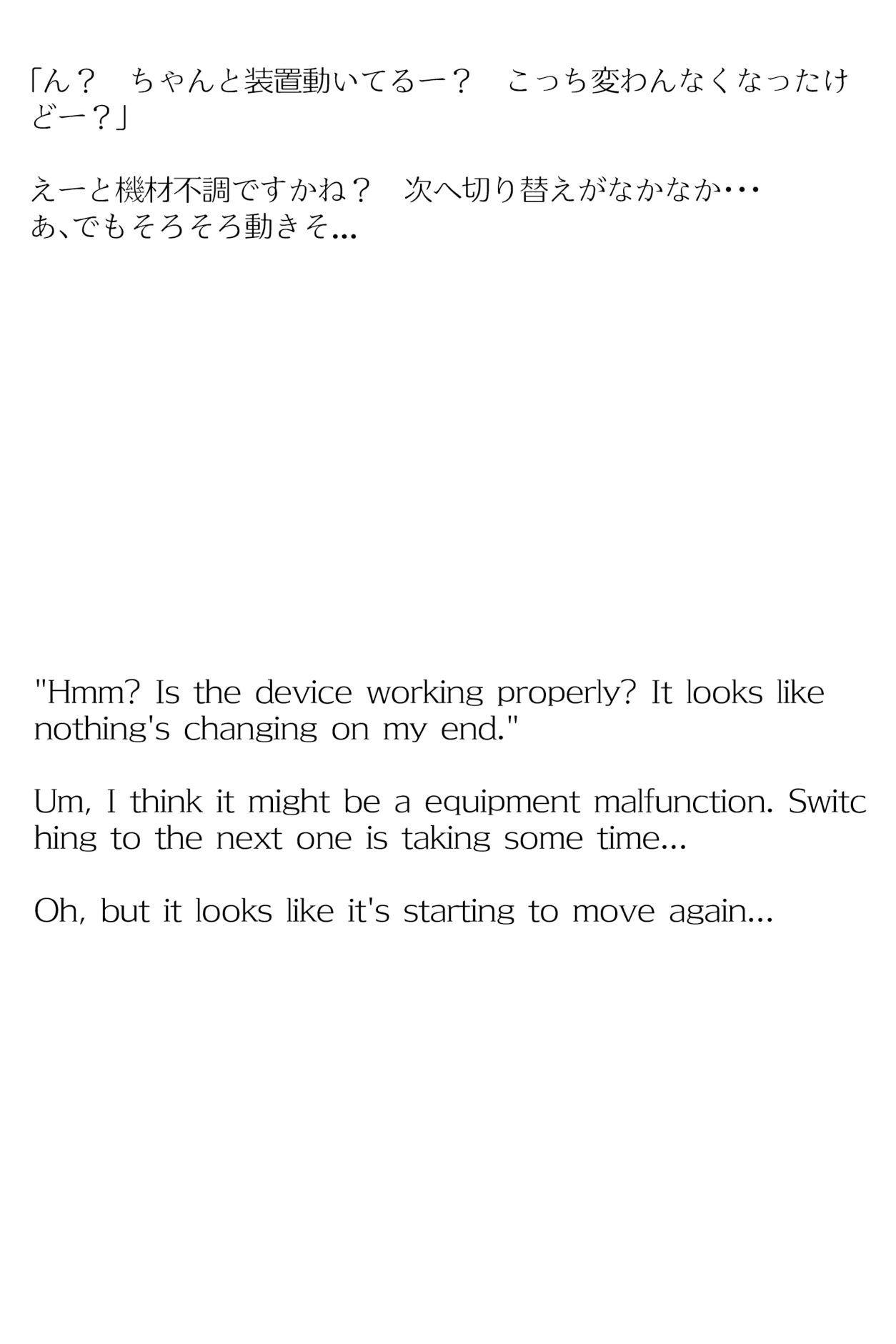 サンプル画像6:【買い切り版】バーチャル衣装故障で羞恥ししろん（English translation included）(しそぱろ@SISO_r18) [d_344294]