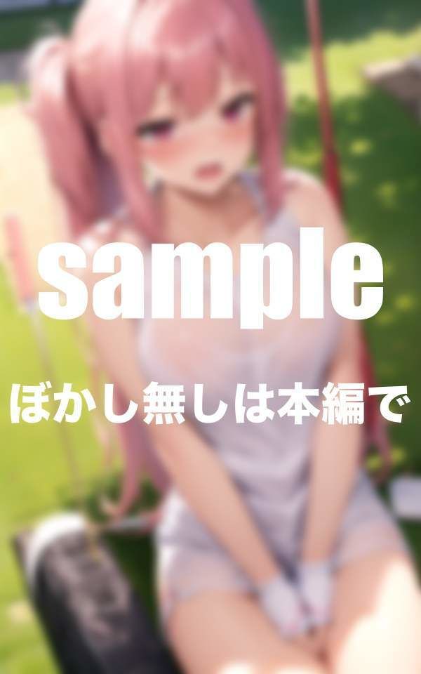 サンプル画像3:プロゴルファー濡れ濡れラウンド プレイの後は即ハメハメ(高画質PRO) [d_344323]