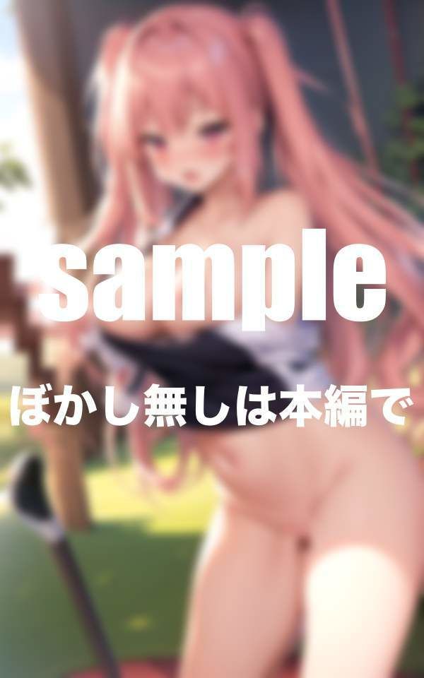 サンプル画像4:プロゴルファー濡れ濡れラウンド プレイの後は即ハメハメ(高画質PRO) [d_344323]